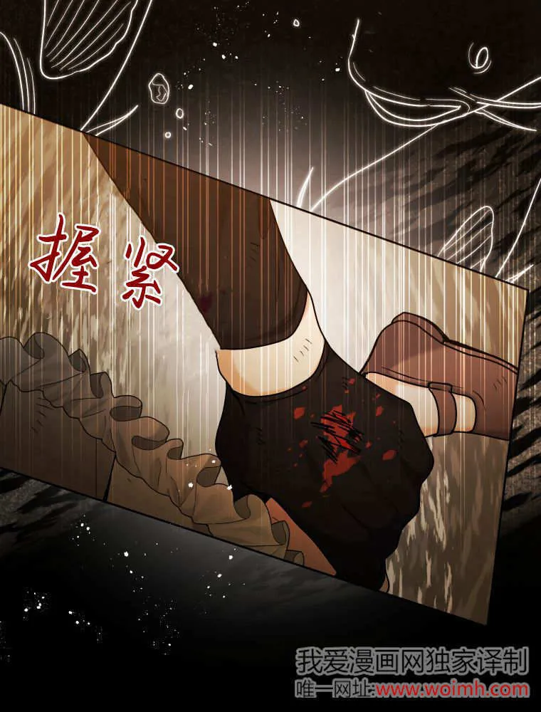 第33话 第108页