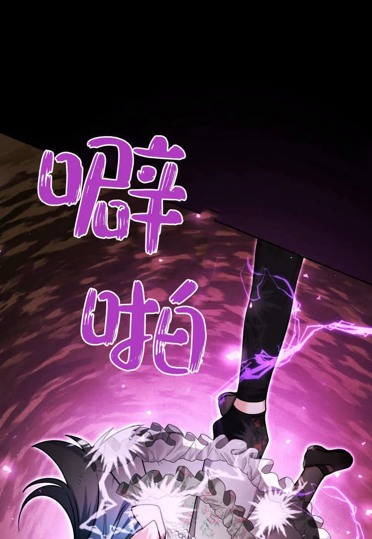 第33话 第109页