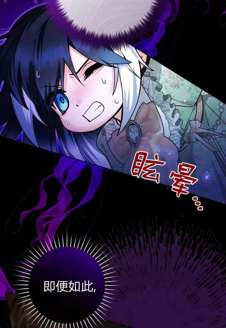 第33话 第111页