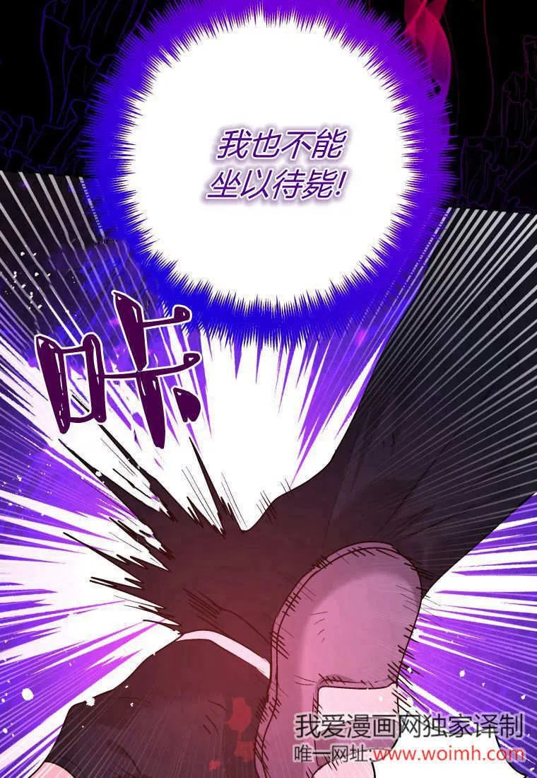 第33话 第113页