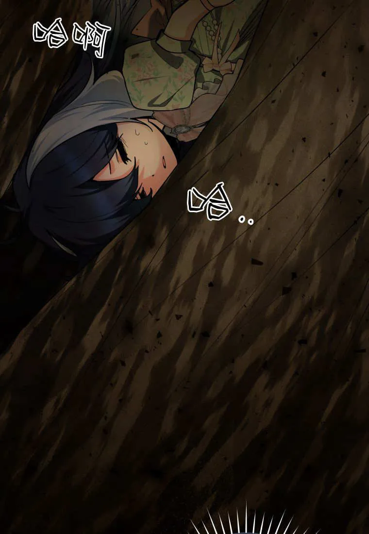 第33话 第116页