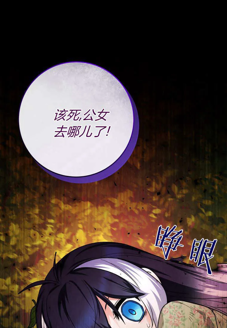 第33话 第121页