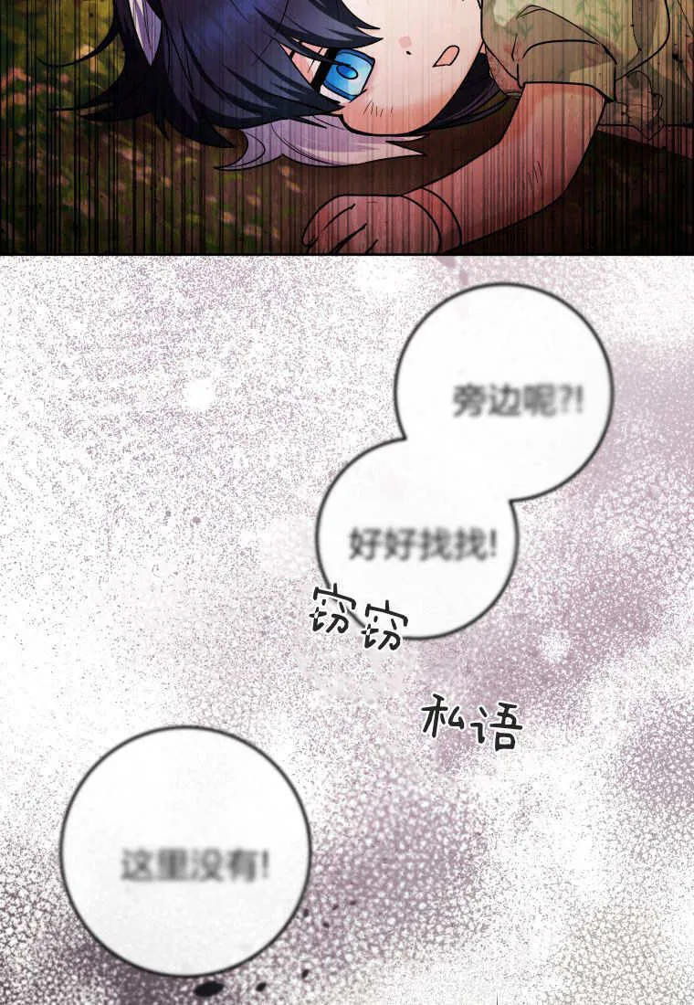 第33话 第122页