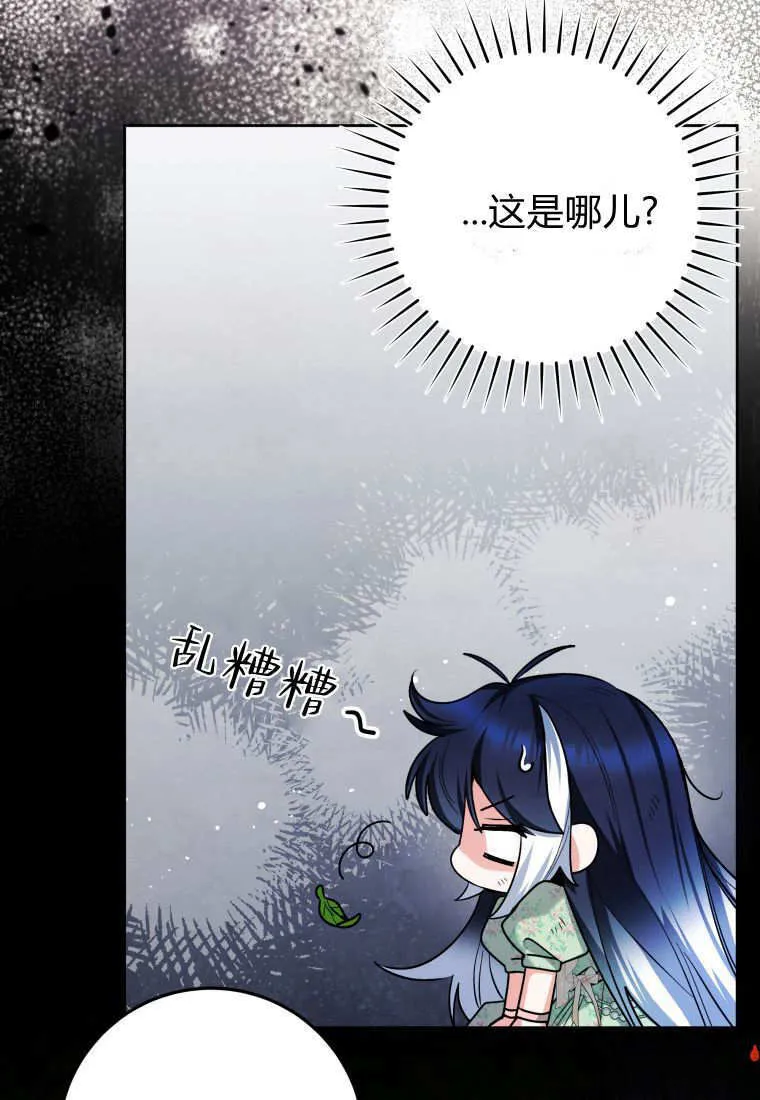 第33话 第123页