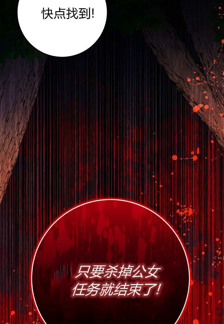 第33话 第124页