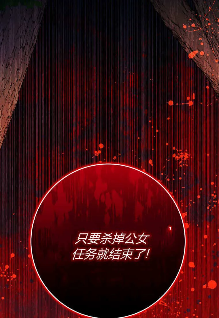 第33话 第129页