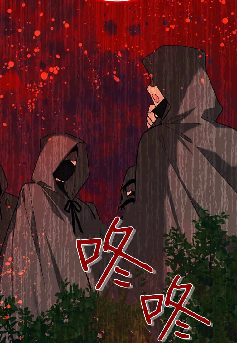 第33话 第130页