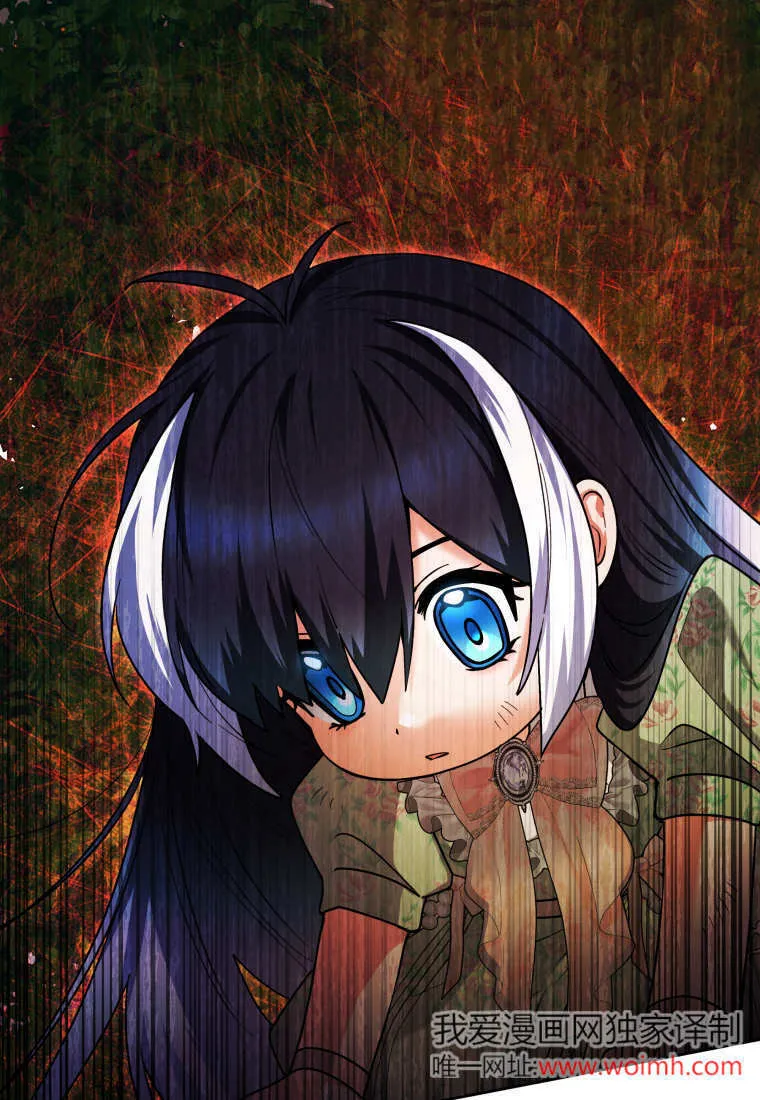 第34话 第3页