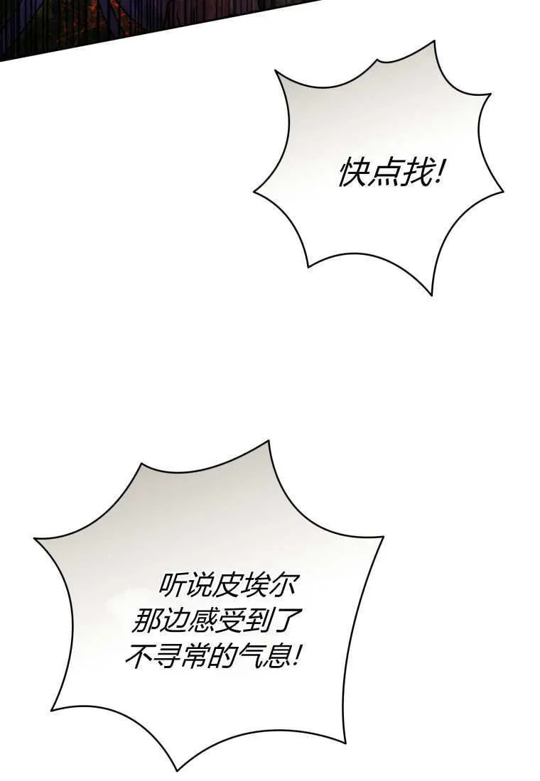 第34话 第4页