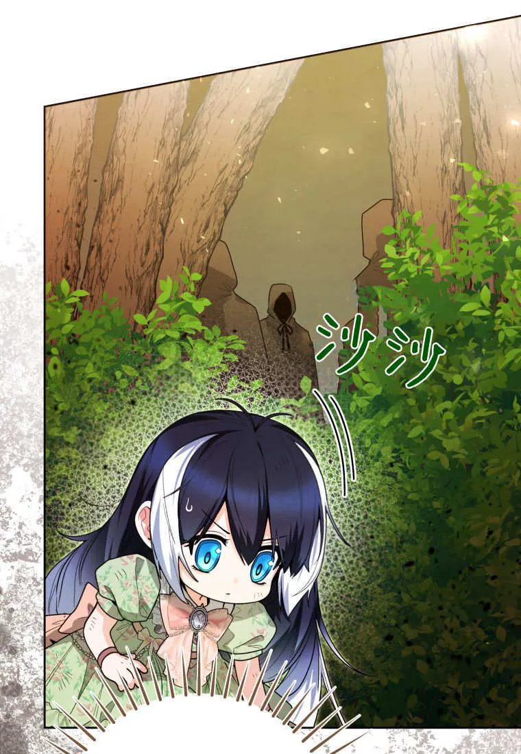 第34话 第5页