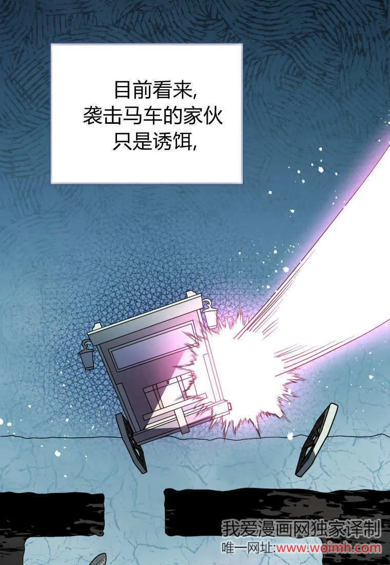 第34话 第10页