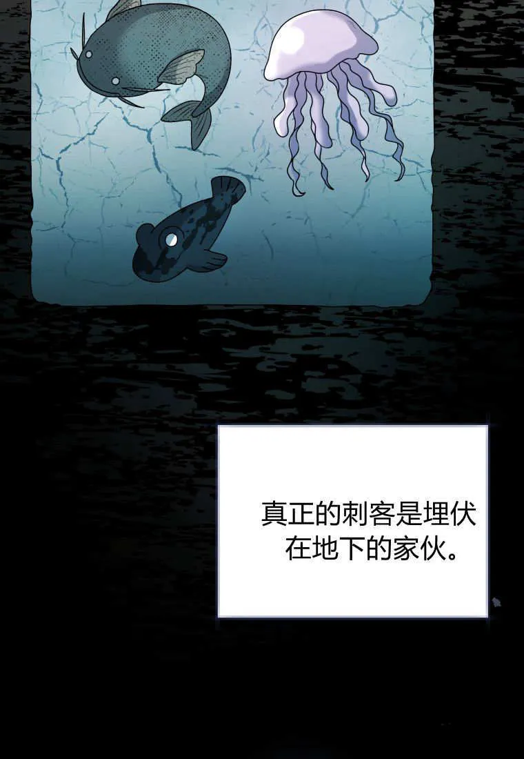 第34话 第11页