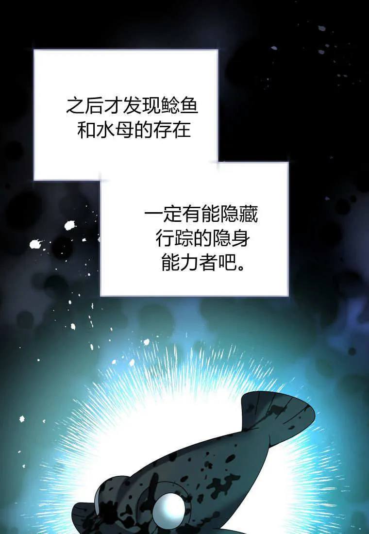第34话 第12页