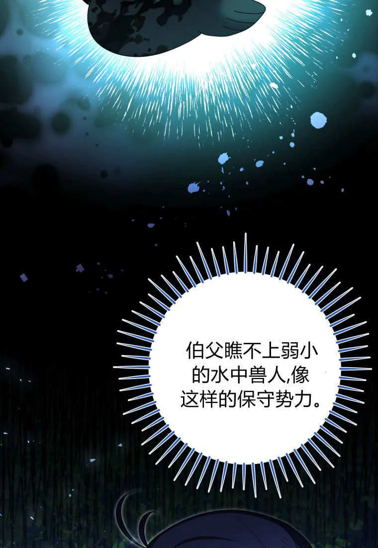第34话 第13页