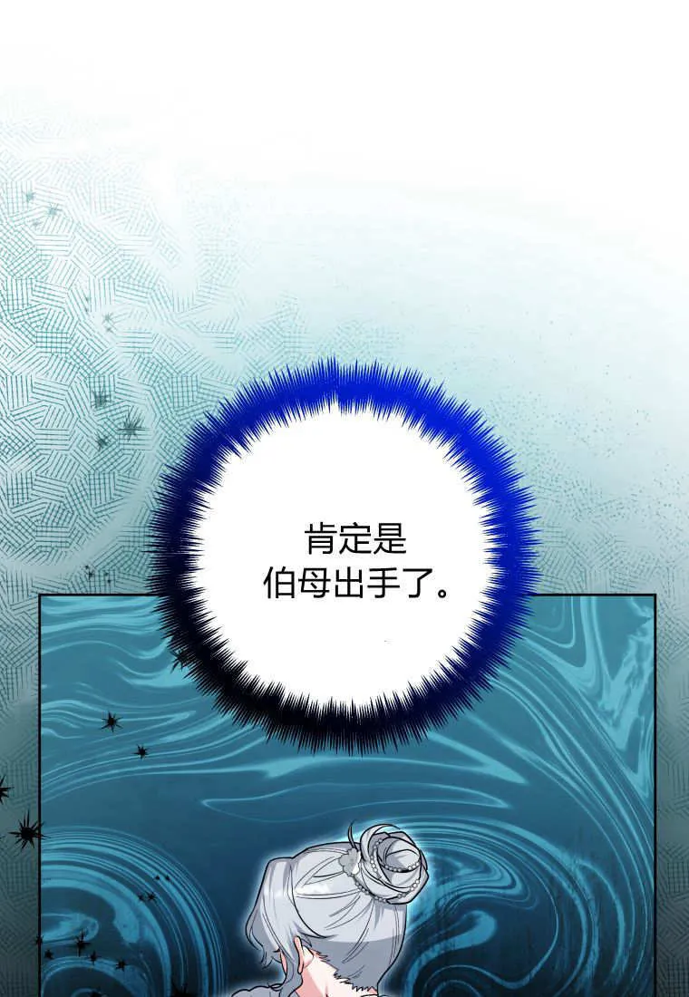 第34话 第15页