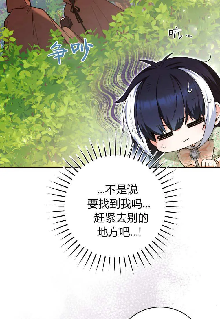 第34话 第18页