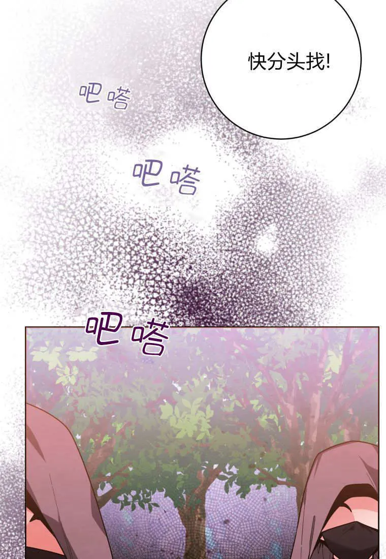 第34话 第19页