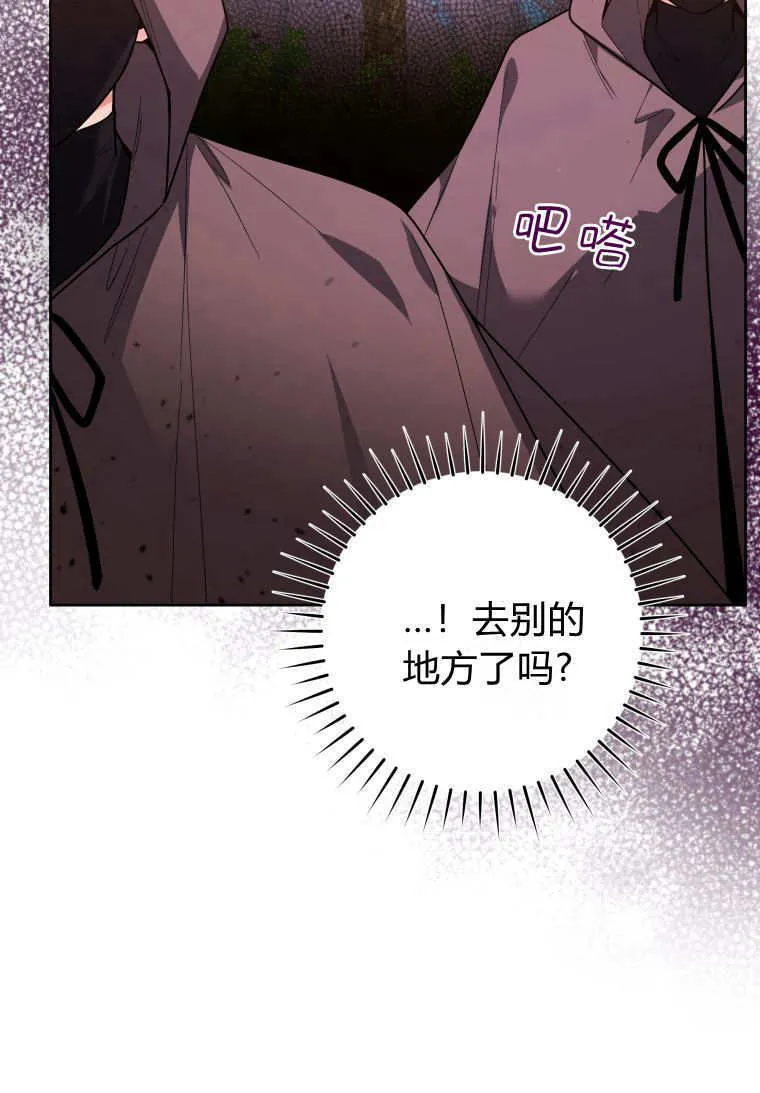 第34话 第20页