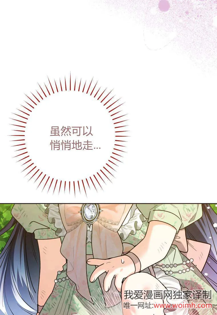 第34话 第22页