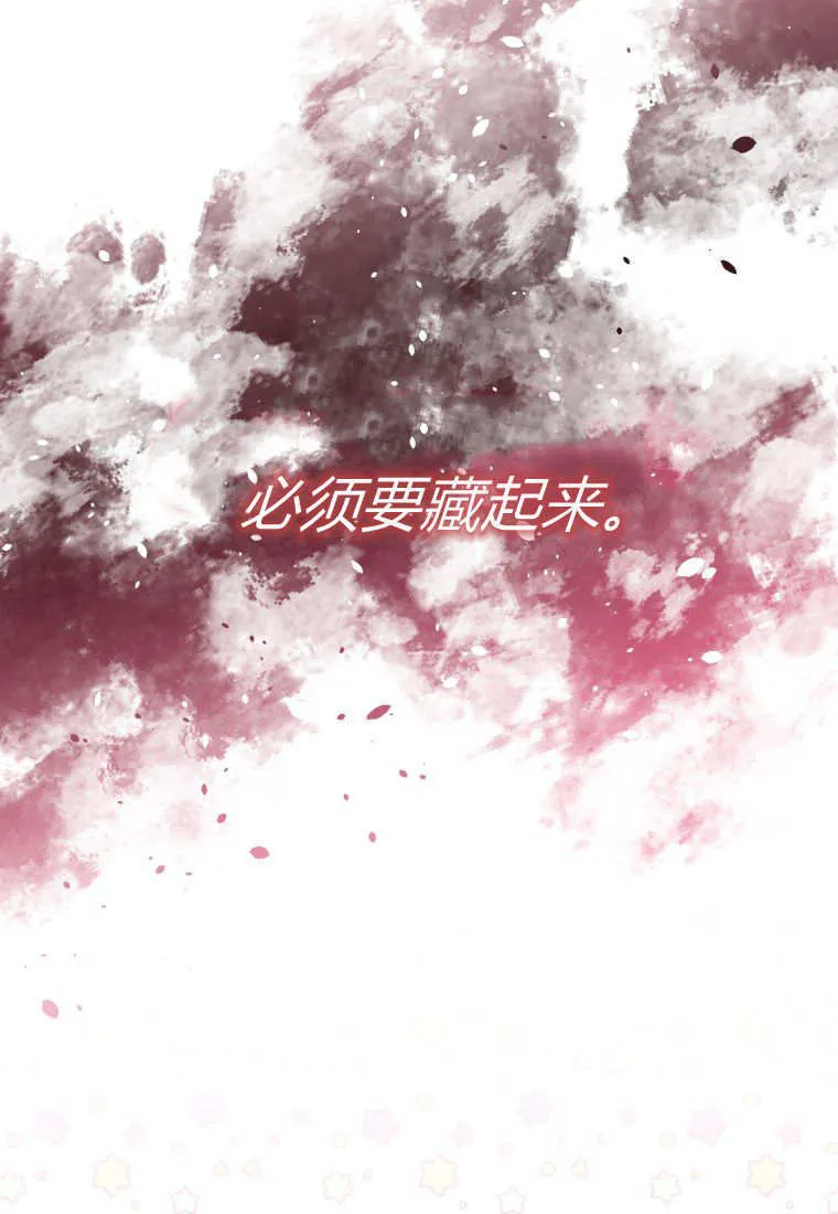 第34话 第24页