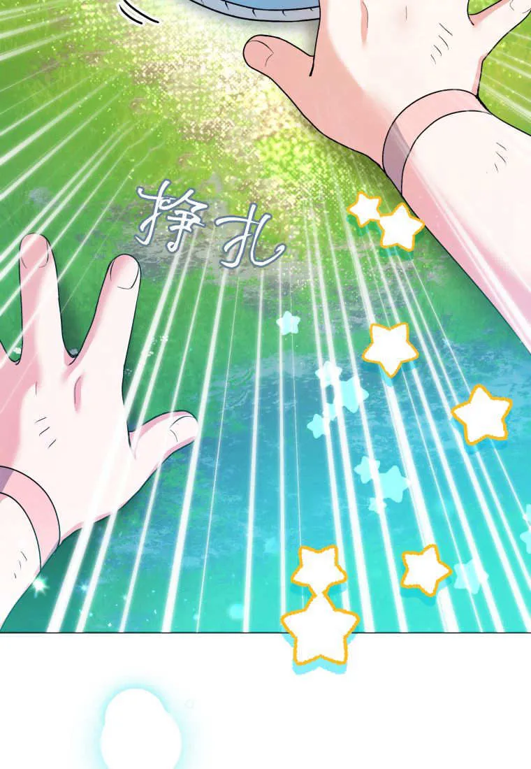 第34话 第28页