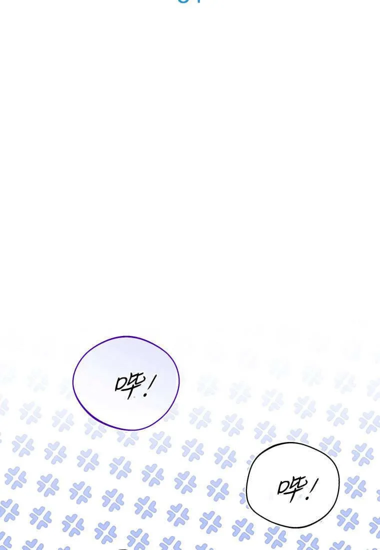 第34话 第31页