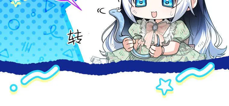 第34话 第34页
