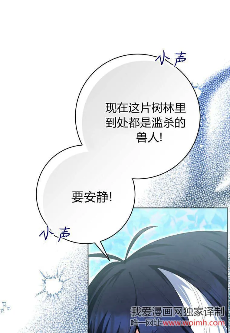 第34话 第35页