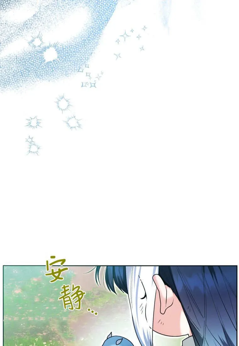 第34话 第37页