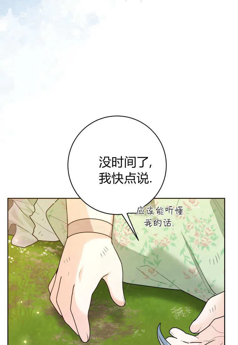 第34话 第39页