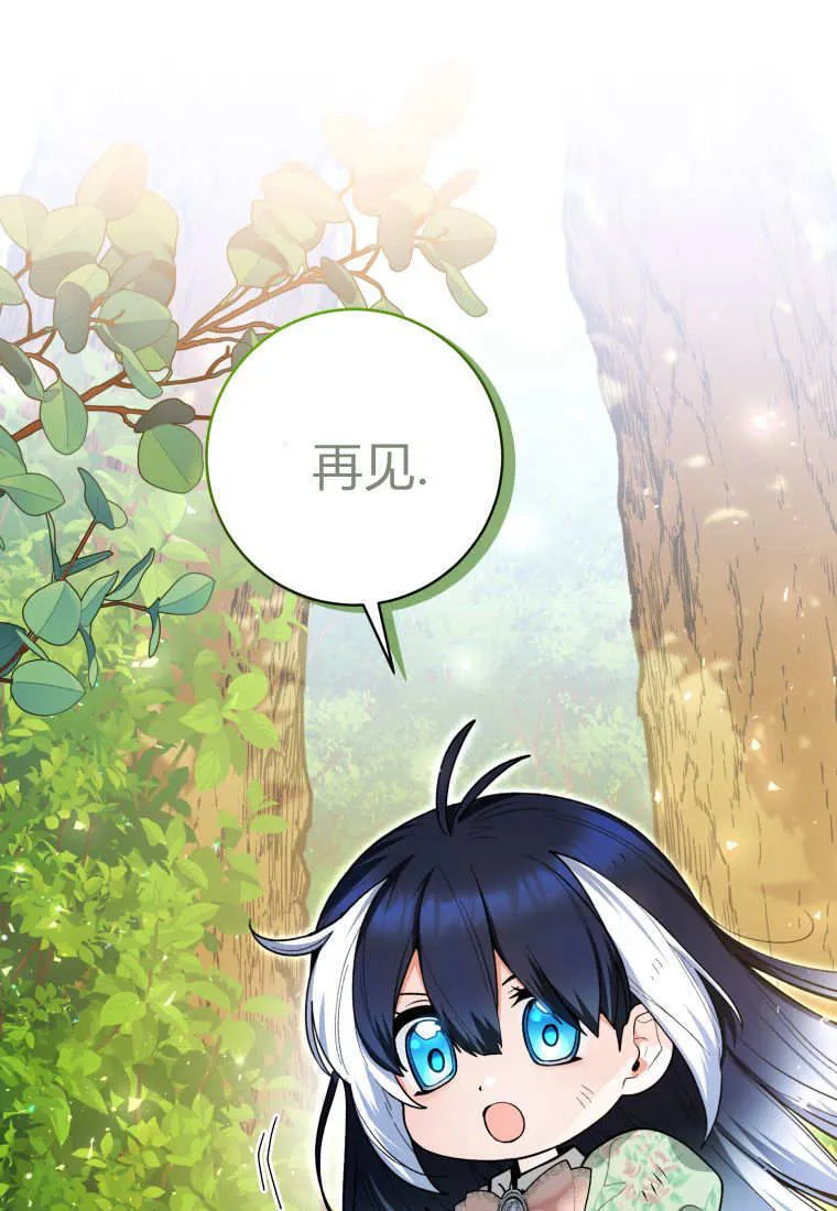 第34话 第42页