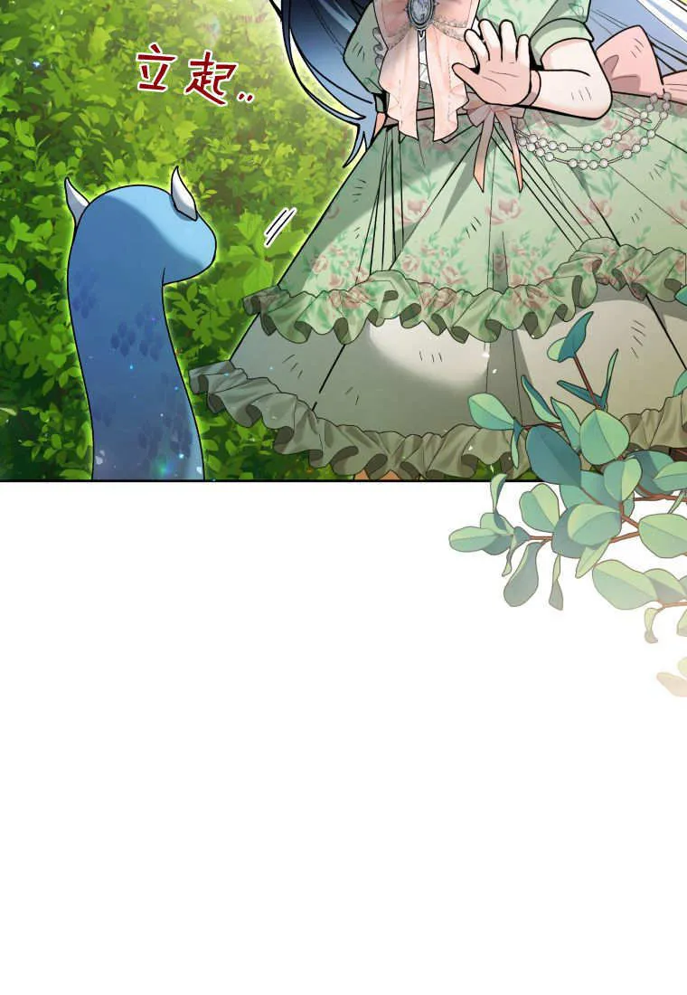 第34话 第43页