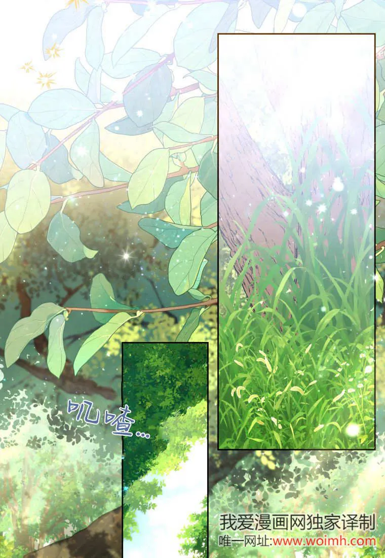 第34话 第45页