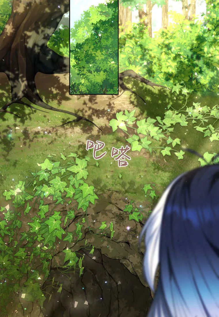 第34话 第46页