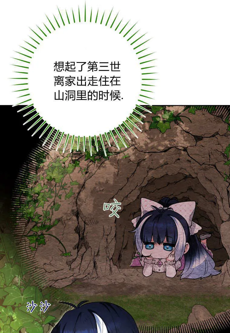 第34话 第49页