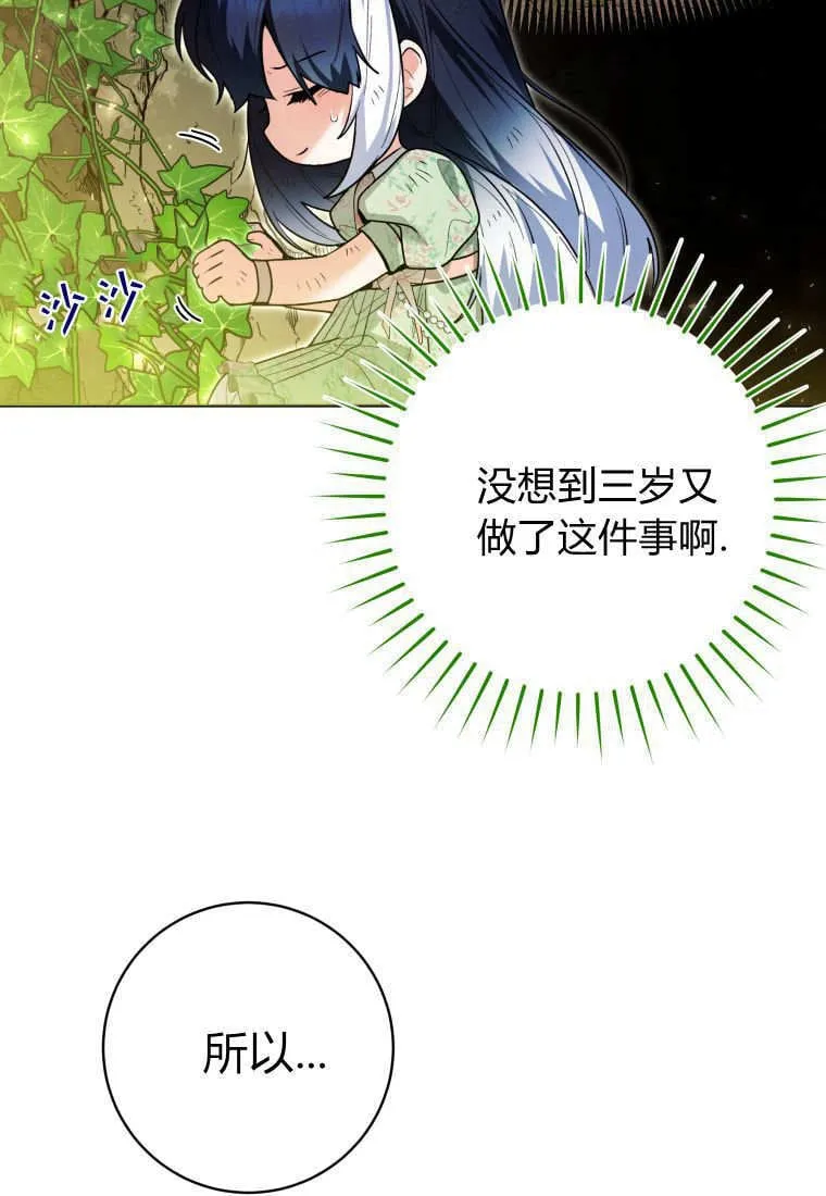 第34话 第50页