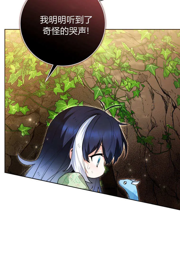 第34话 第53页