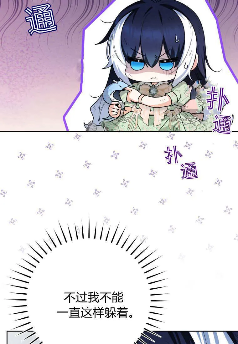 第34话 第57页