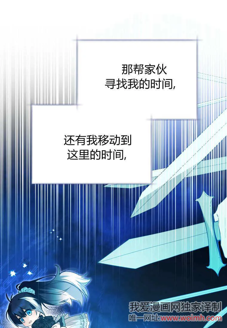 第34话 第59页