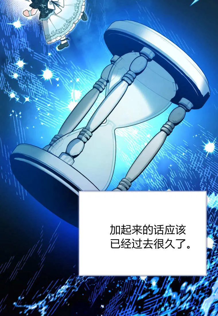 第34话 第60页