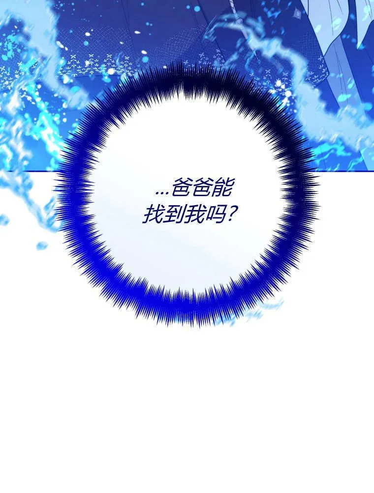 第34话 第62页