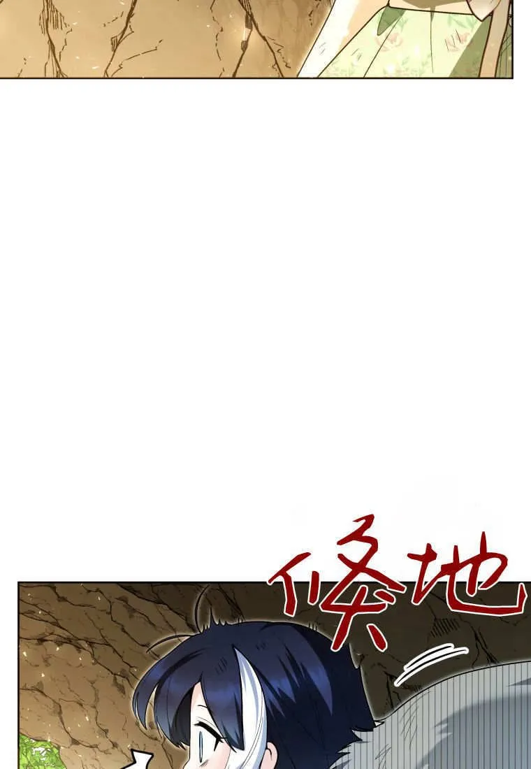 第34话 第64页
