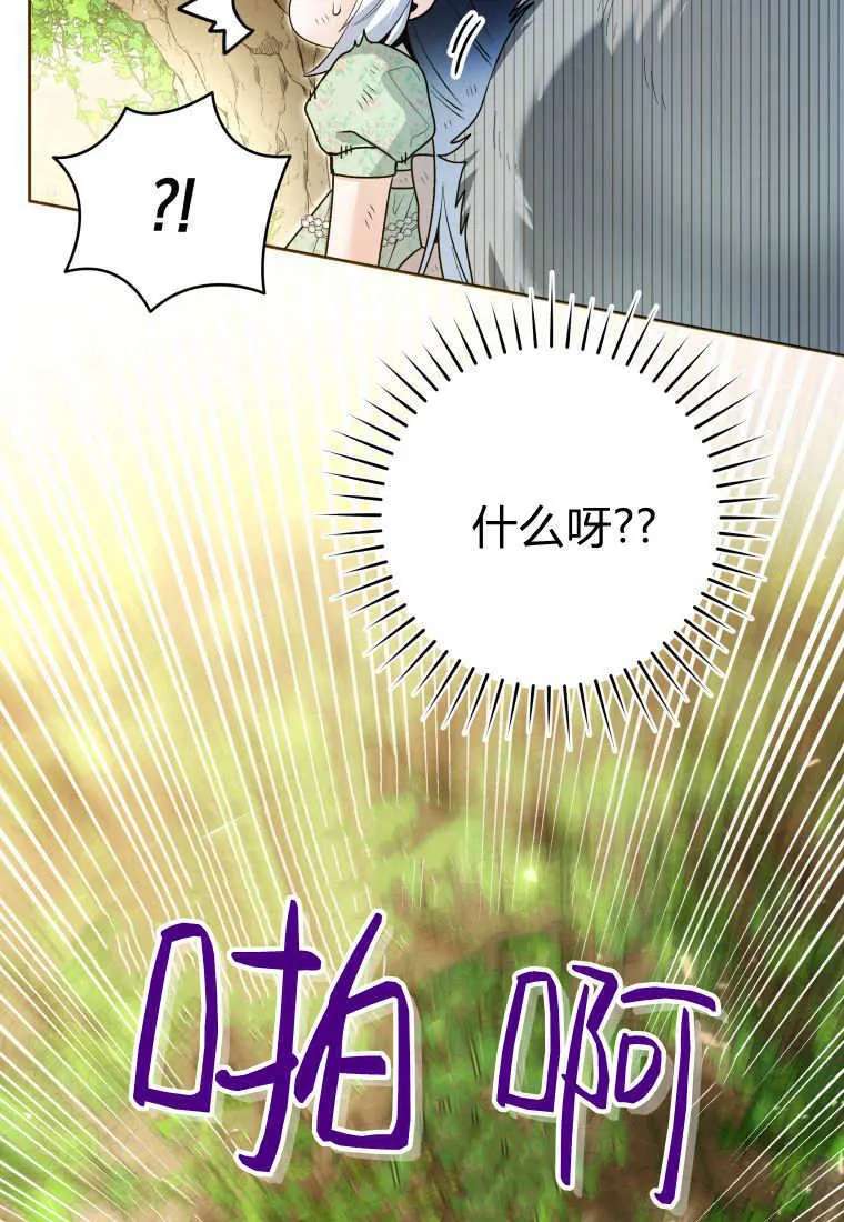 第34话 第65页