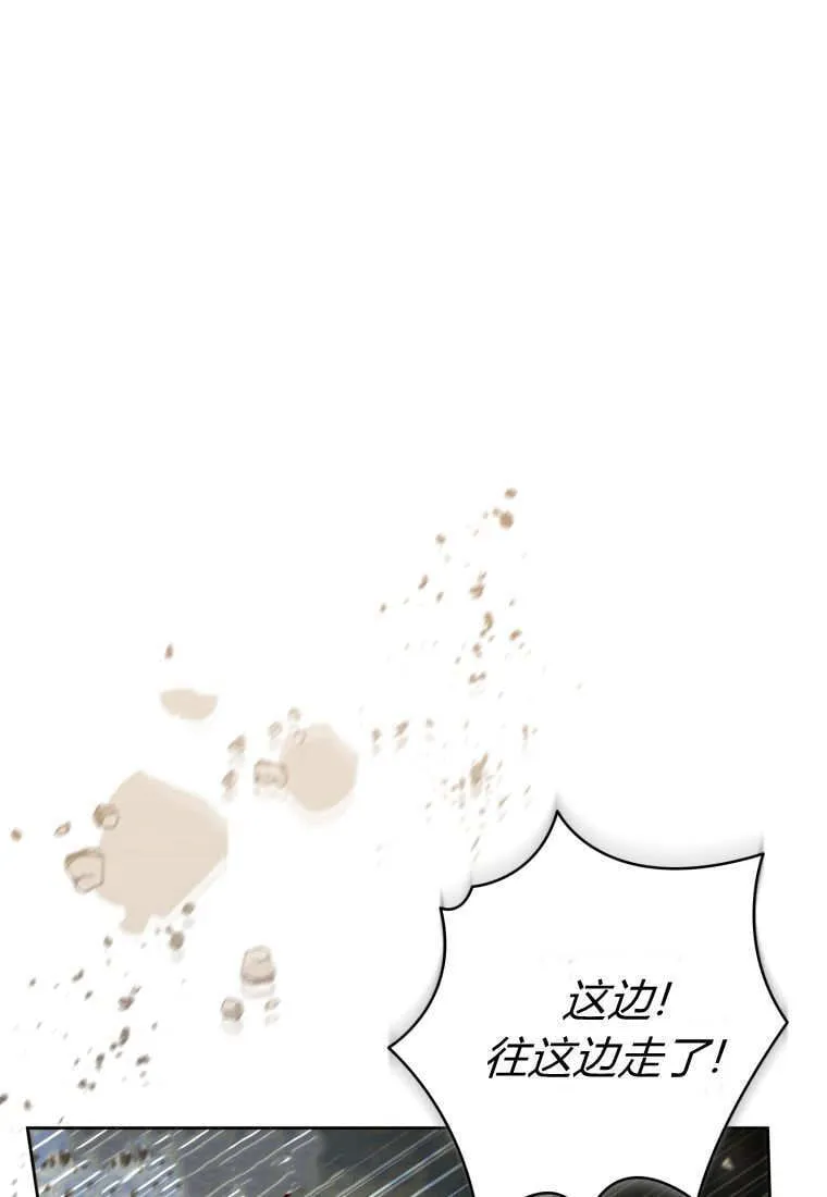 第34话 第72页