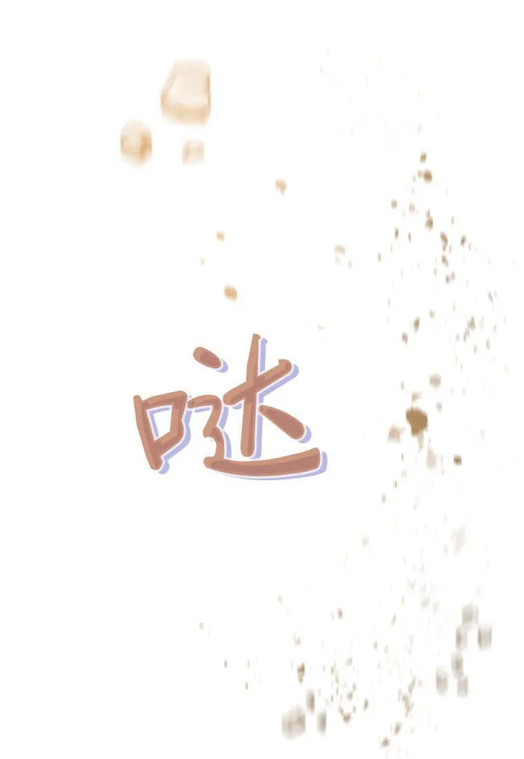 第34话 第76页
