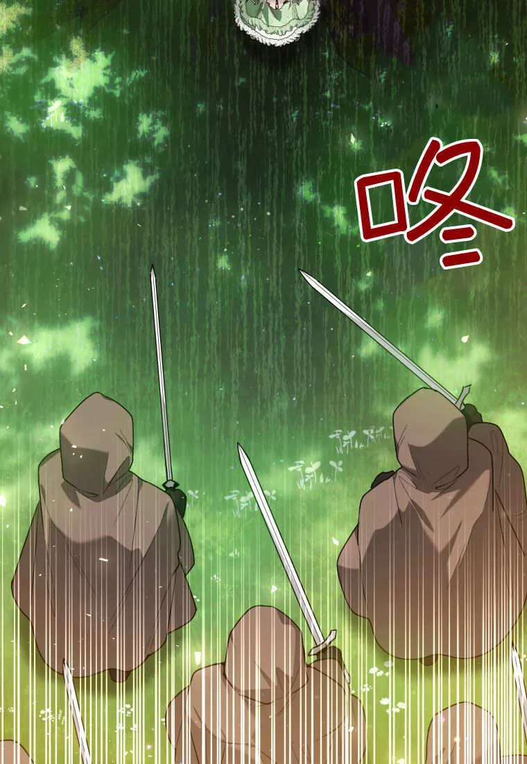 第34话 第79页