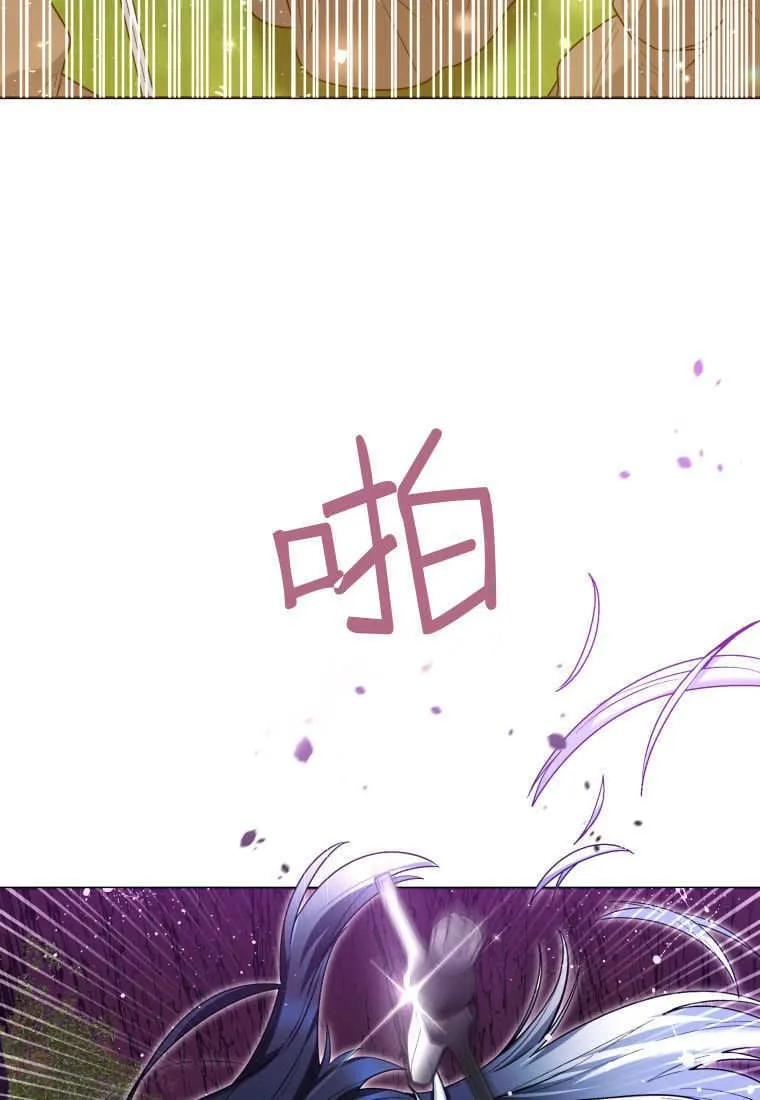 第34话 第80页