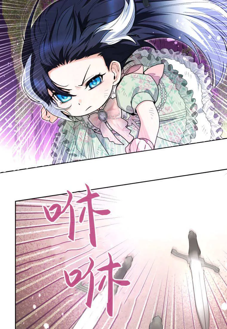 第34话 第81页