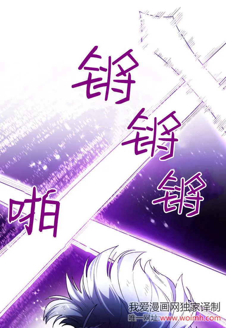 第34话 第83页