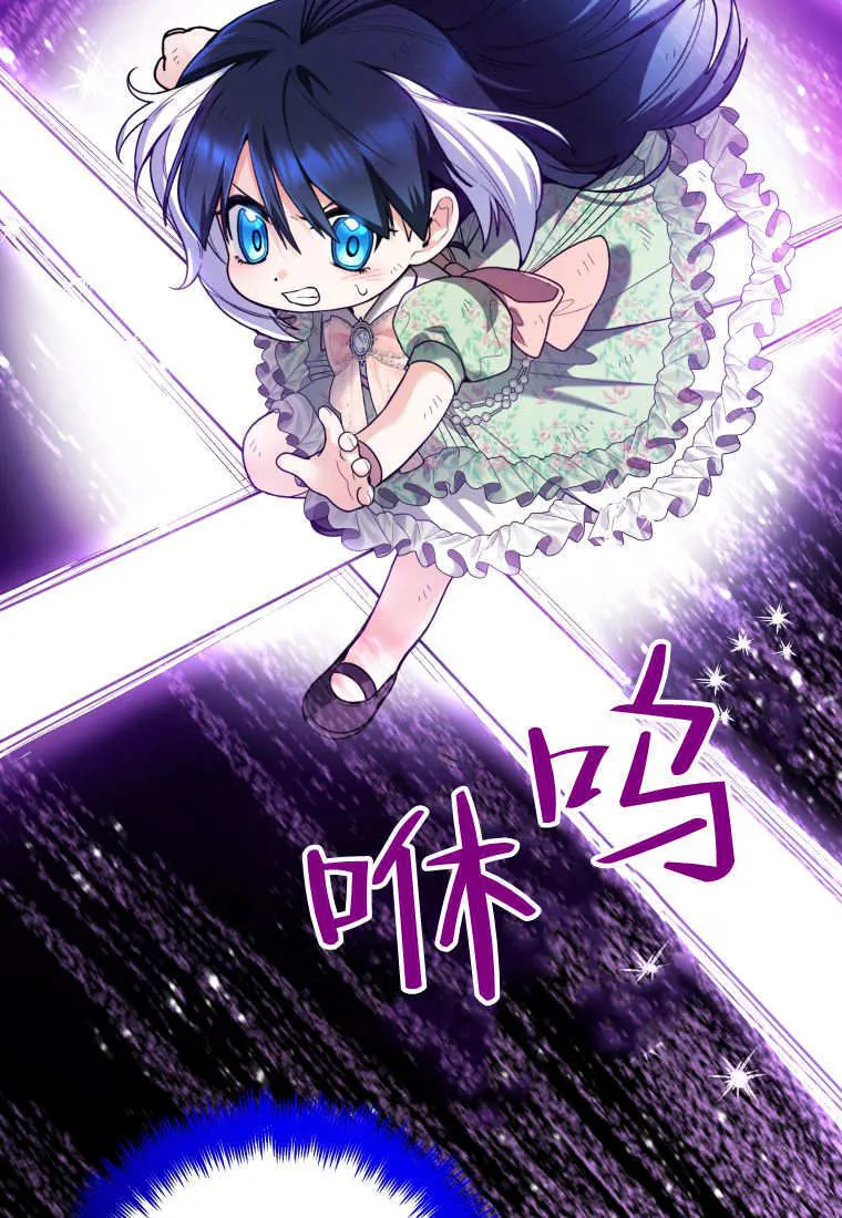 第34话 第84页
